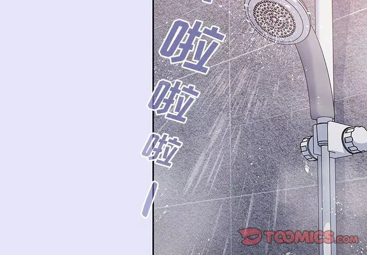 粉丝招募中!-第7话 - 图片 3