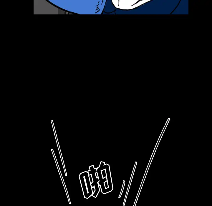 看见鬼的女人第20话