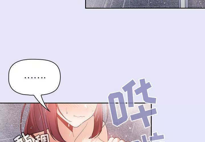 粉絲招募中!第7話