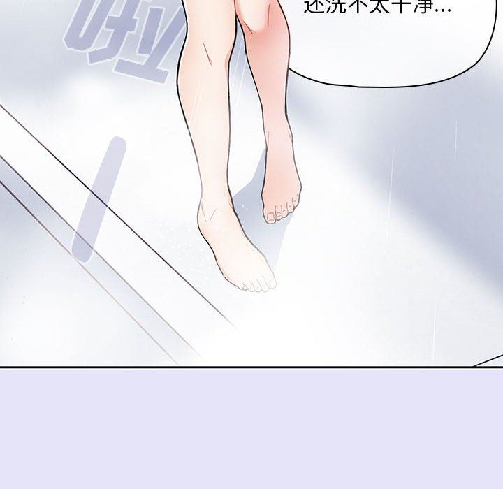 粉絲招募中!第7話