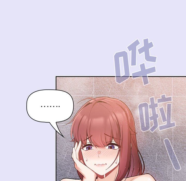 粉丝招募中!第7话