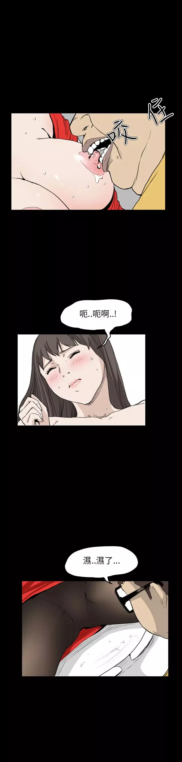 詩恩第33話-在這做不是很刺激嗎?