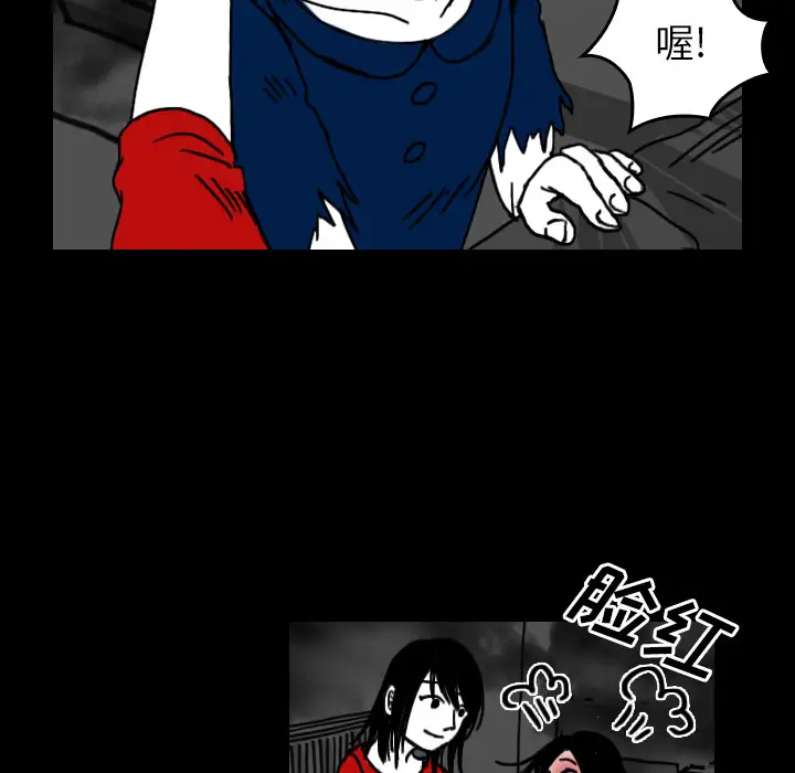 看见鬼的女人第20话