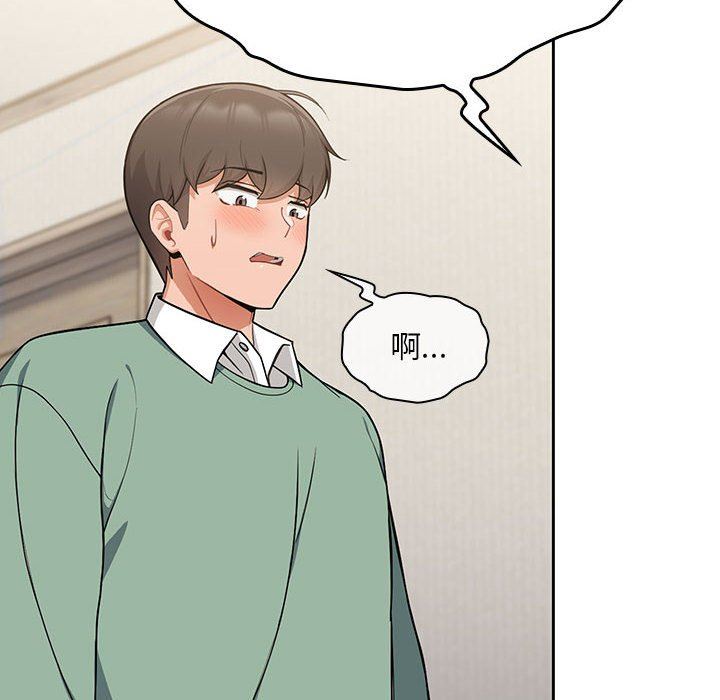 粉絲招募中!第7話