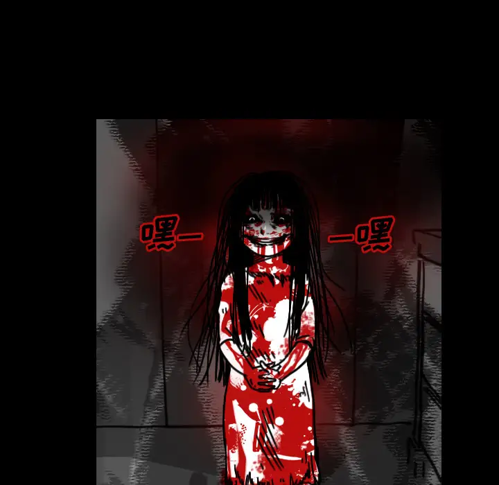 看见鬼的女人第20话