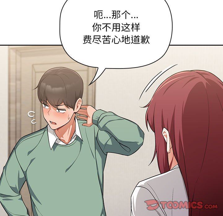 粉丝招募中!第7话