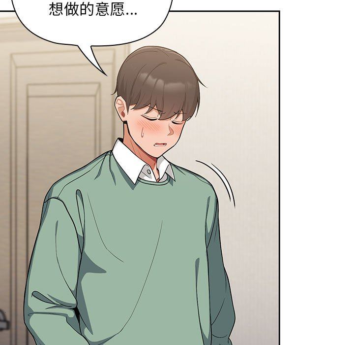 粉丝招募中!第7话