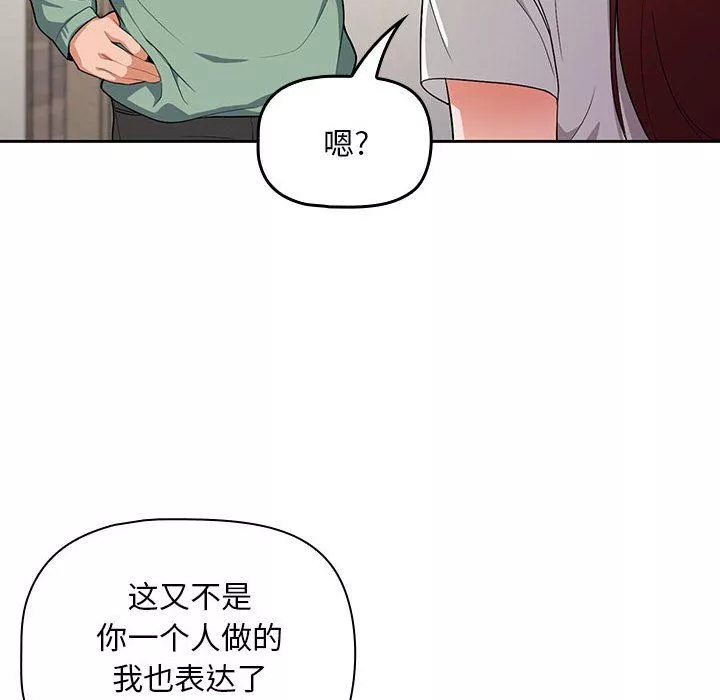 粉絲招募中!第7話