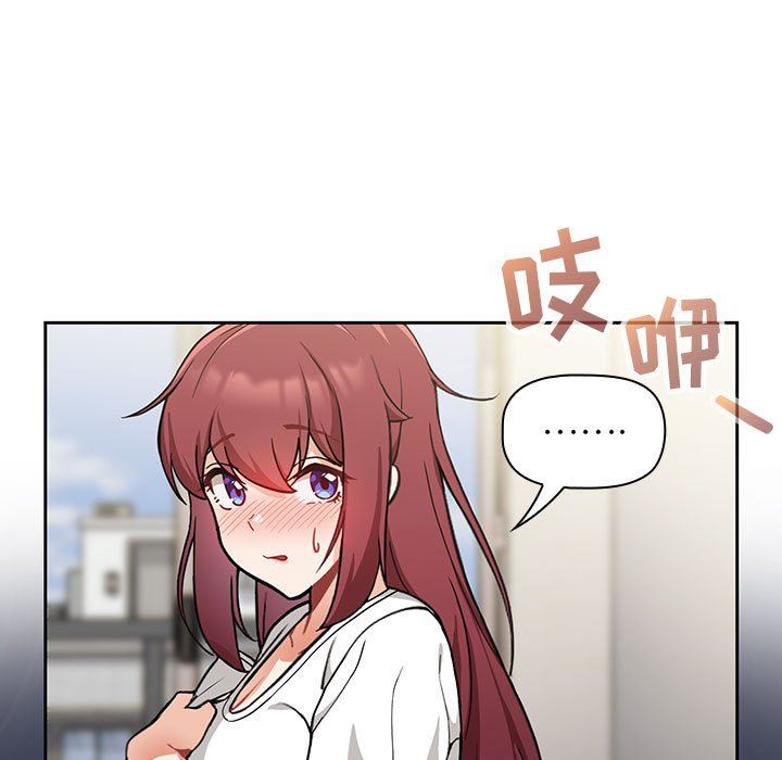 粉絲招募中!第7話