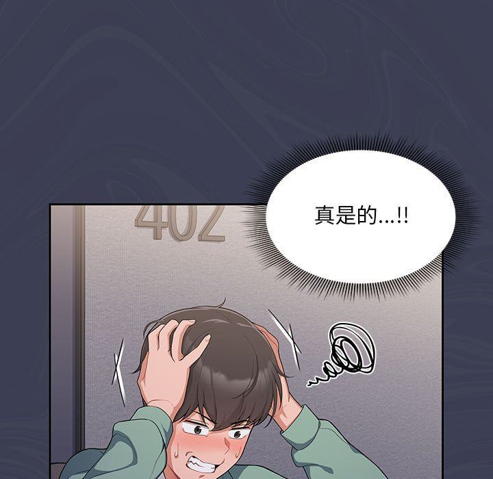 粉丝招募中!第7话