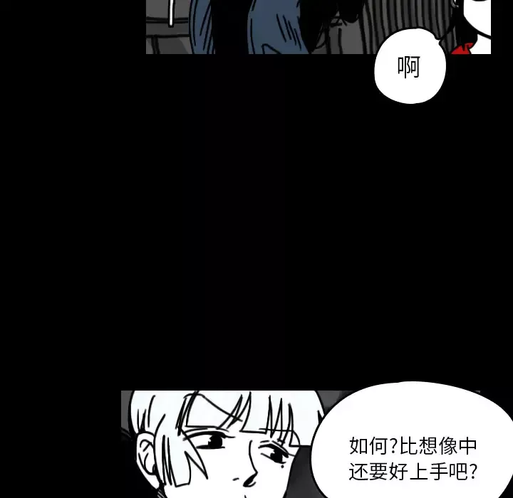看见鬼的女人第20话