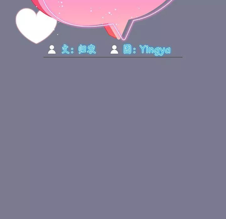 粉丝招募中!-第7话 - 图片 49