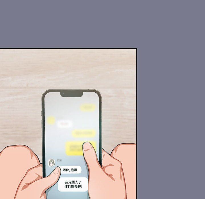 粉丝招募中!第7话