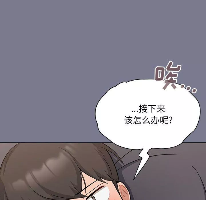 粉丝招募中!-第7话 - 图片 57