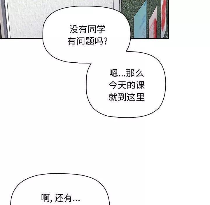 粉絲招募中!第7話