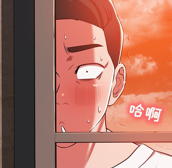 鄰居的滋味第24話