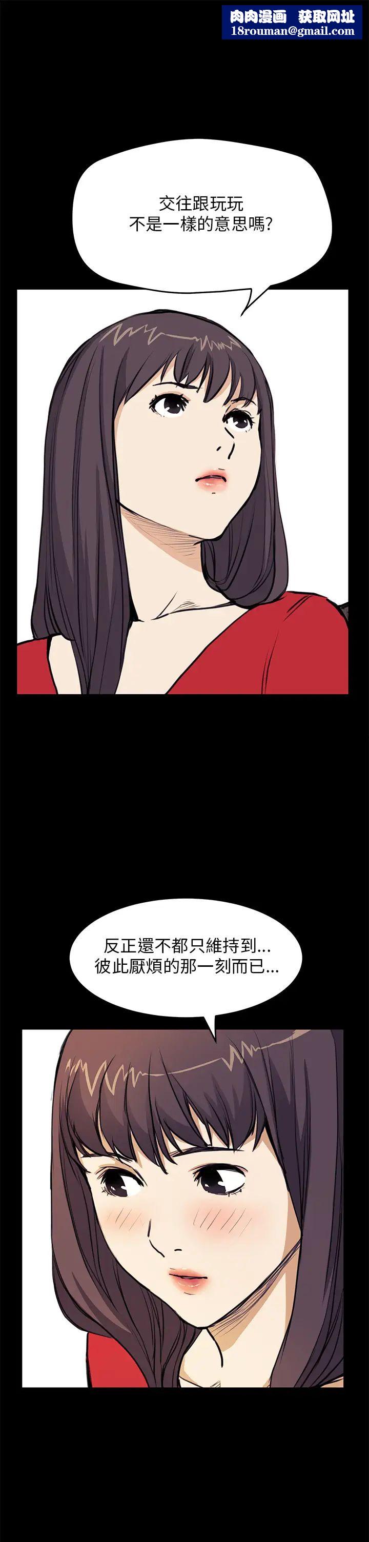 詩恩第35話-以其人之道還治其人之身