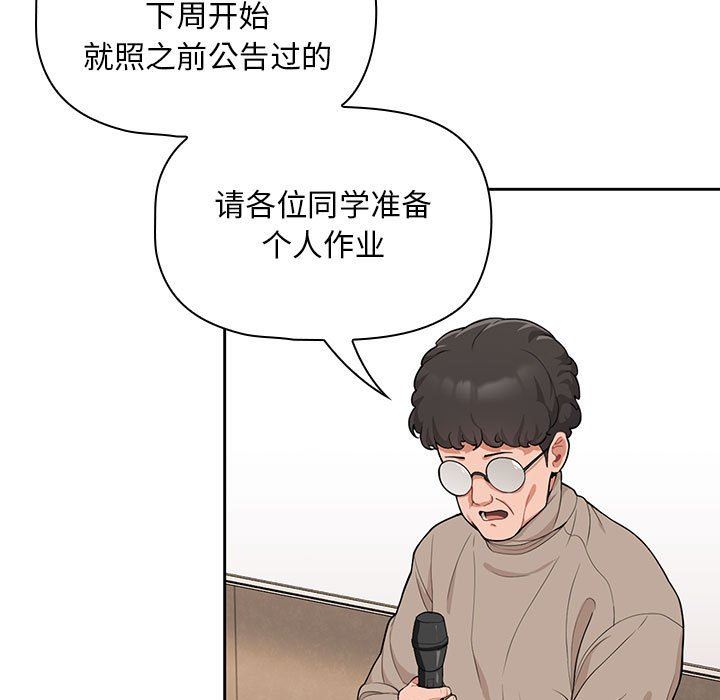 粉絲招募中!第7話