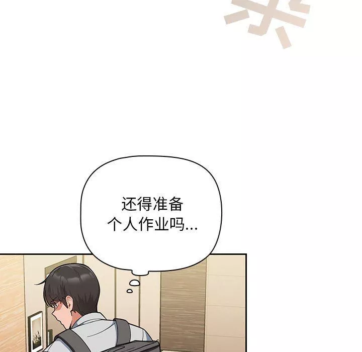 粉絲招募中!第7話