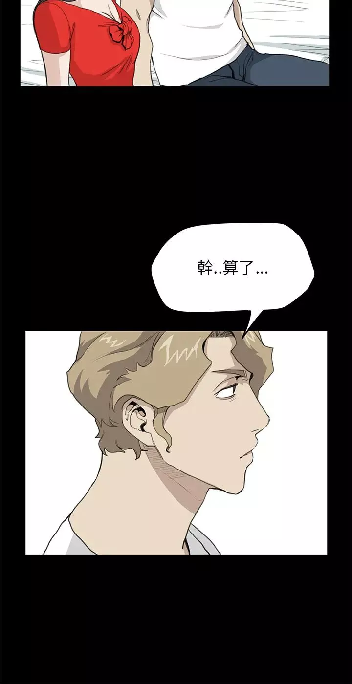 詩恩第35話-以其人之道還治其人之身