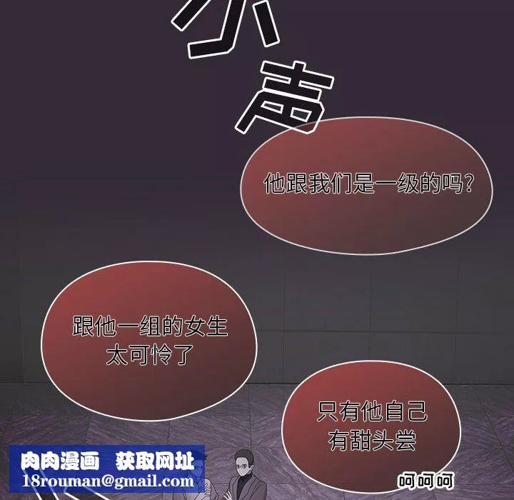 粉絲招募中!第7話