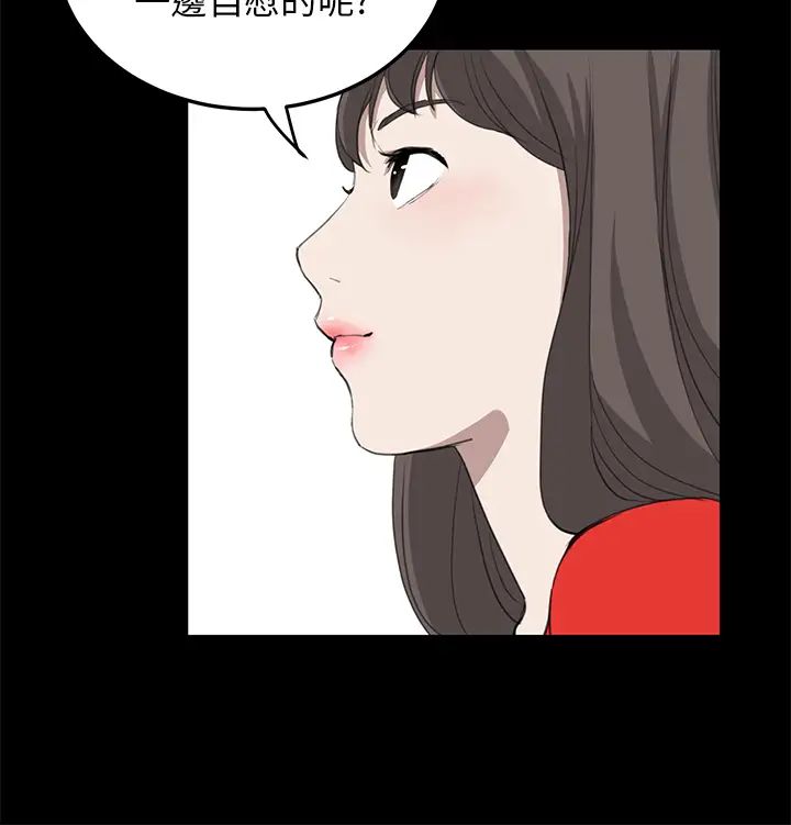 詩恩第35話-以其人之道還治其人之身