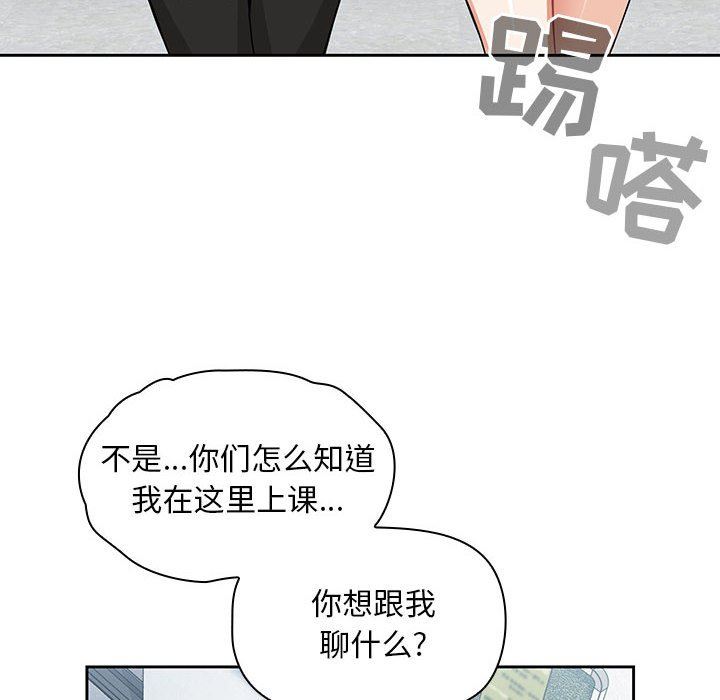 粉丝招募中!第7话