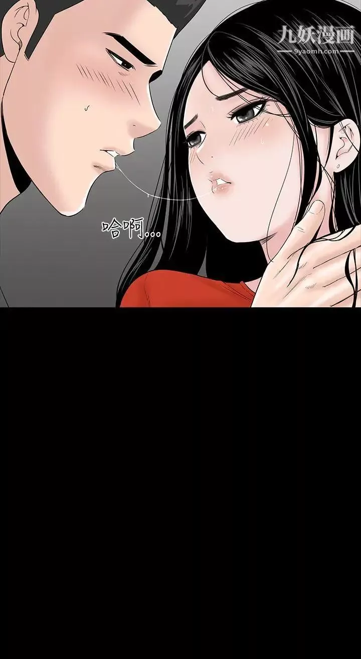 楼凤-第10话 - 图片 14