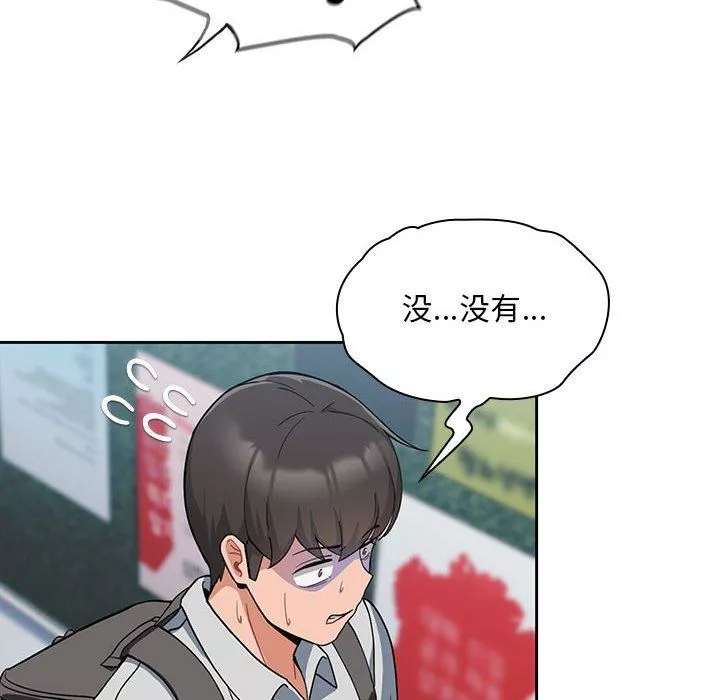 粉丝招募中!-第7话 - 图片 92