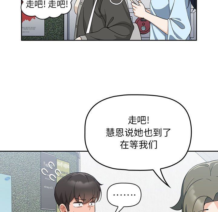 粉丝招募中!第7话