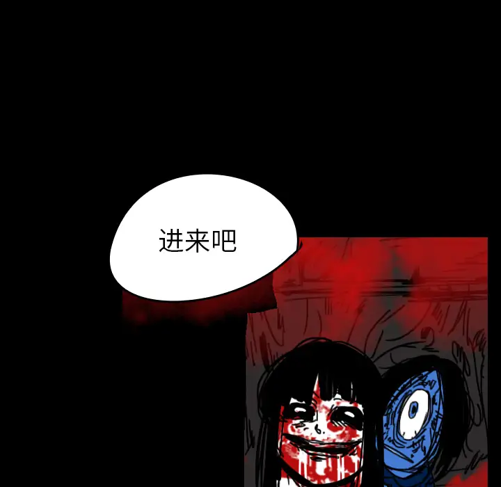 看见鬼的女人第21话