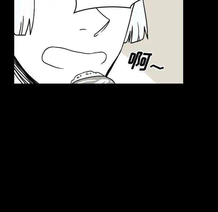 看见鬼的女人第21话