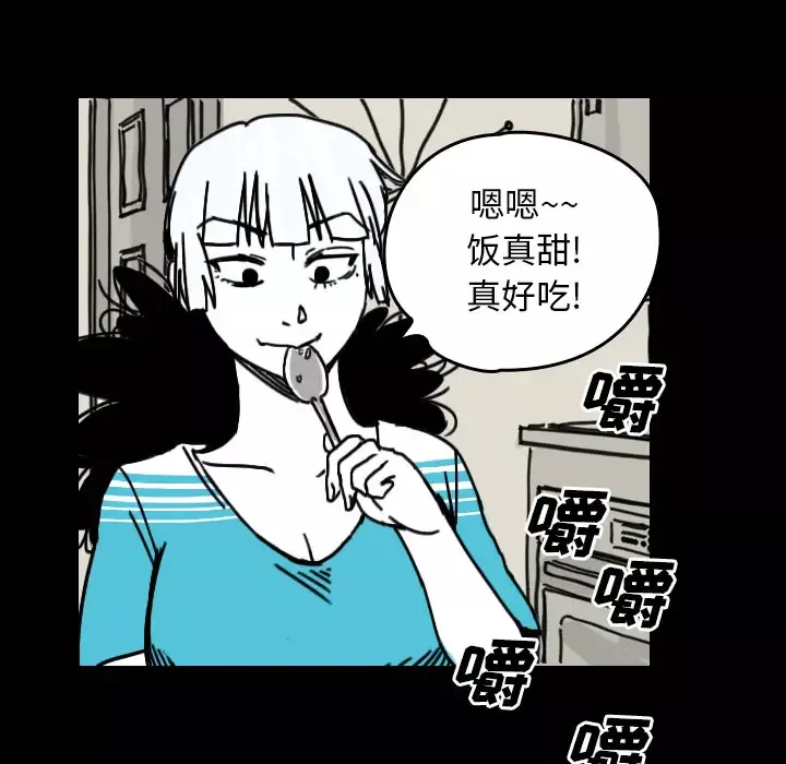 看见鬼的女人第21话