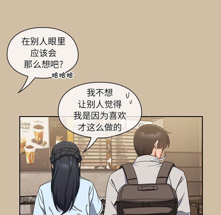 粉丝招募中!第7话