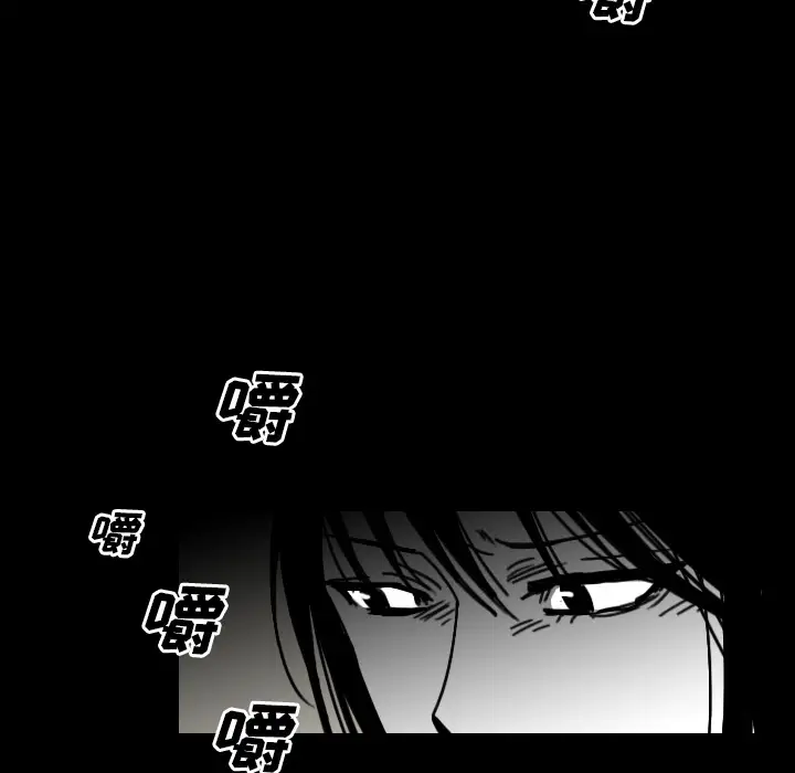 看见鬼的女人第21话