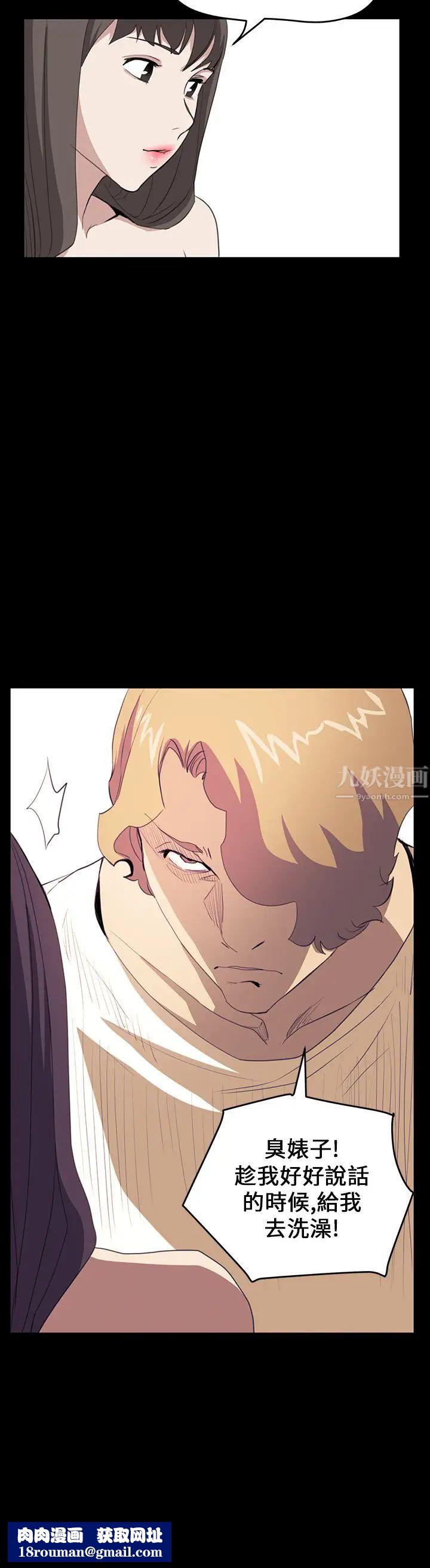 诗恩第35话-以其人之道还治其人之身