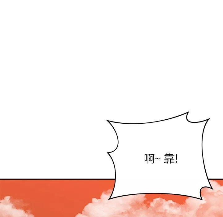 邻居的滋味-第24话 - 图片 173
