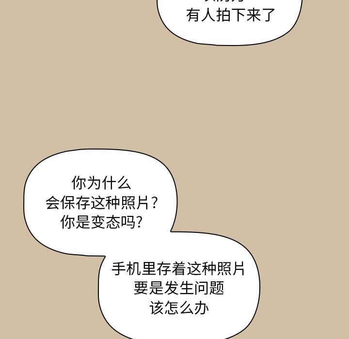 粉絲招募中!第7話