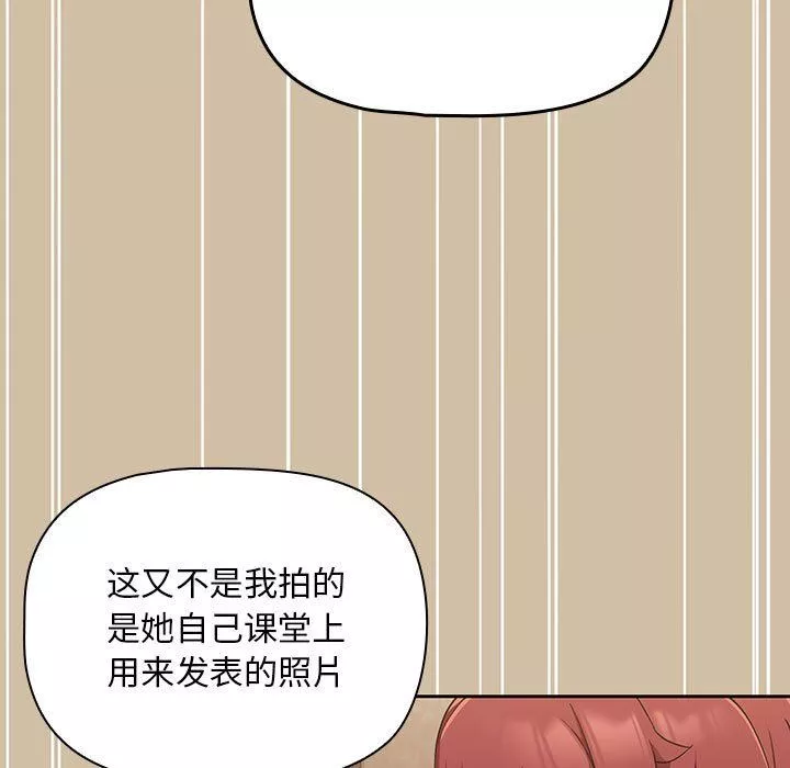 粉絲招募中!第7話