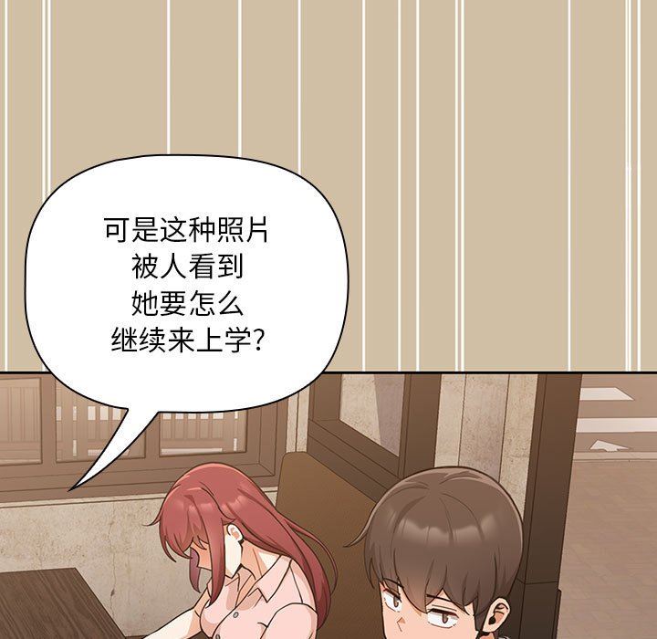 粉絲招募中!第7話