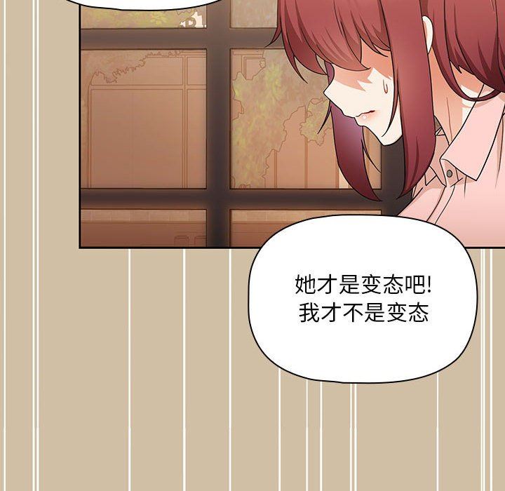 粉絲招募中!第7話