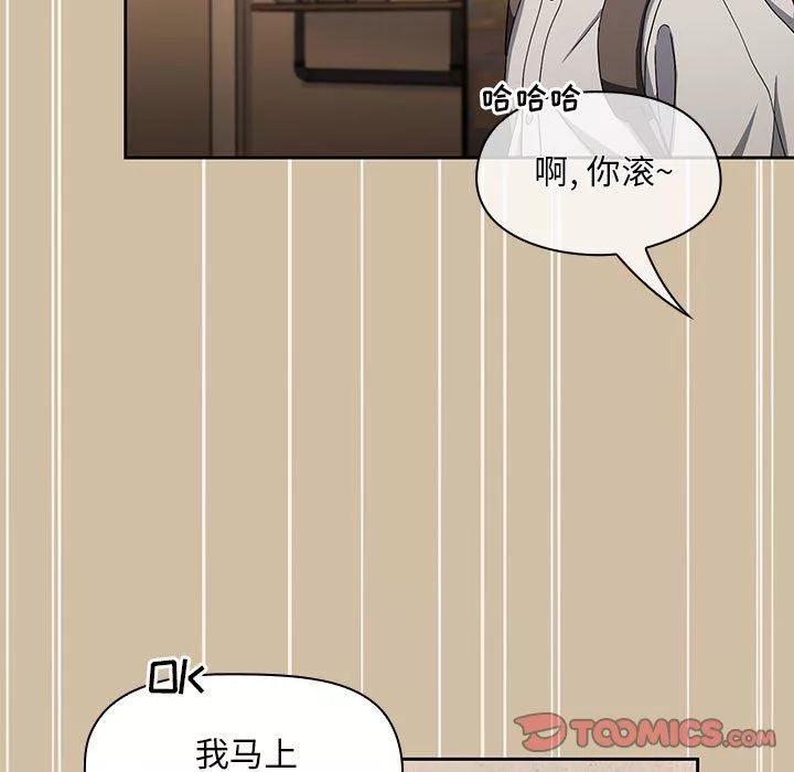 粉絲招募中!第7話