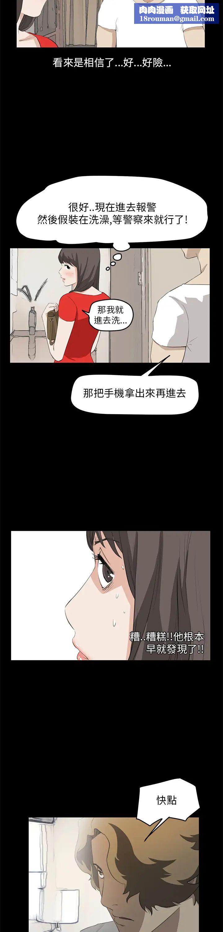 詩恩第36話-一起洗吧