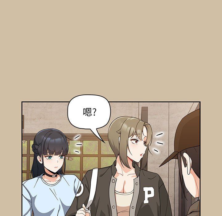 粉丝招募中!第7话