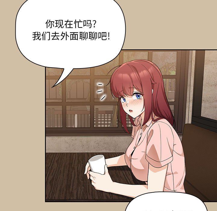 粉丝招募中!第7话