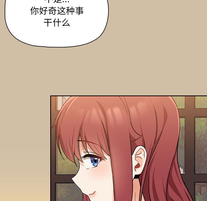 粉絲招募中!第7話