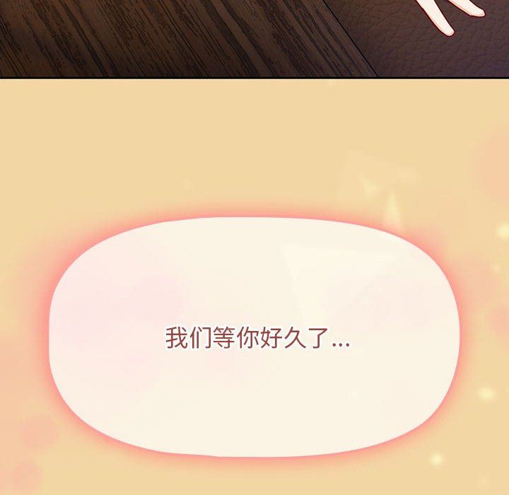 粉絲招募中!第7話