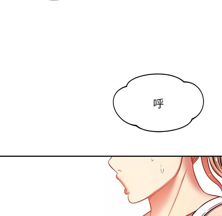 邻居的滋味-第25话 - 图片 31