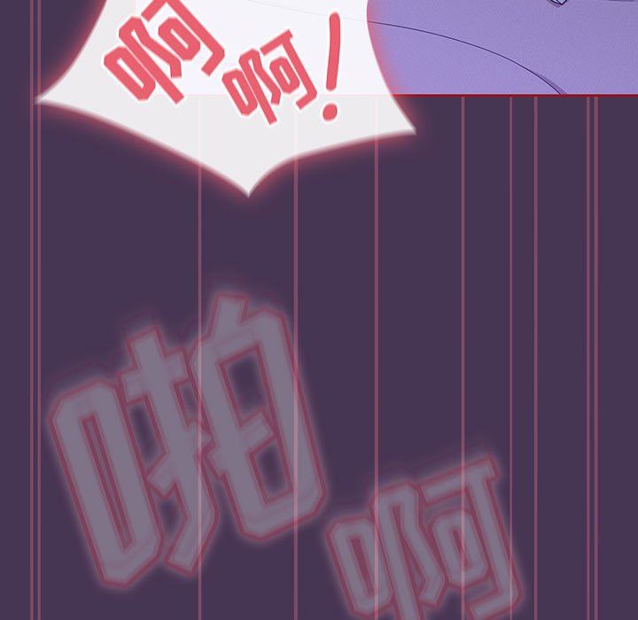 粉絲招募中!第9話