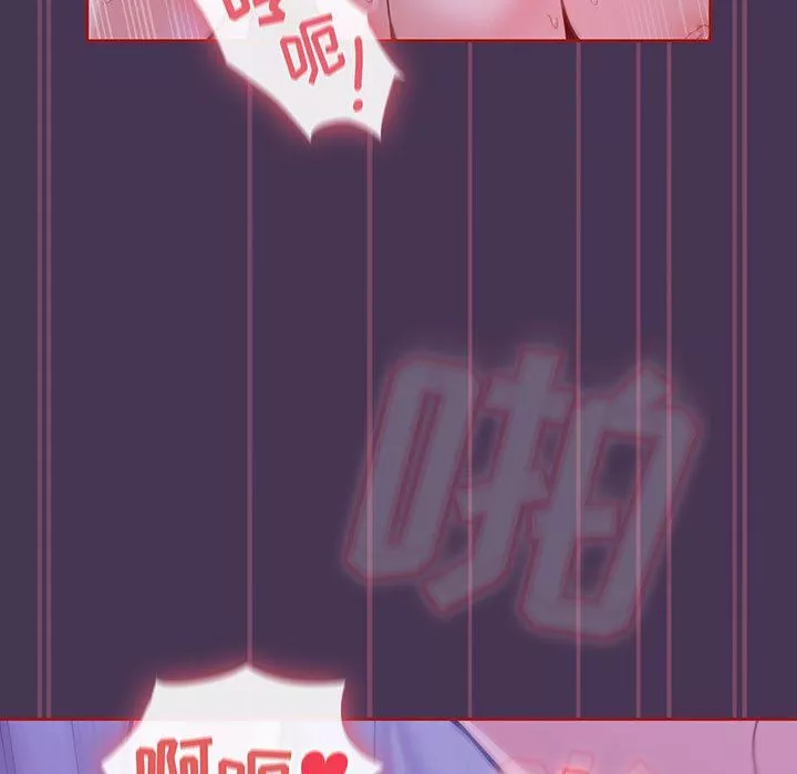 粉丝招募中!-第9话 - 图片 9